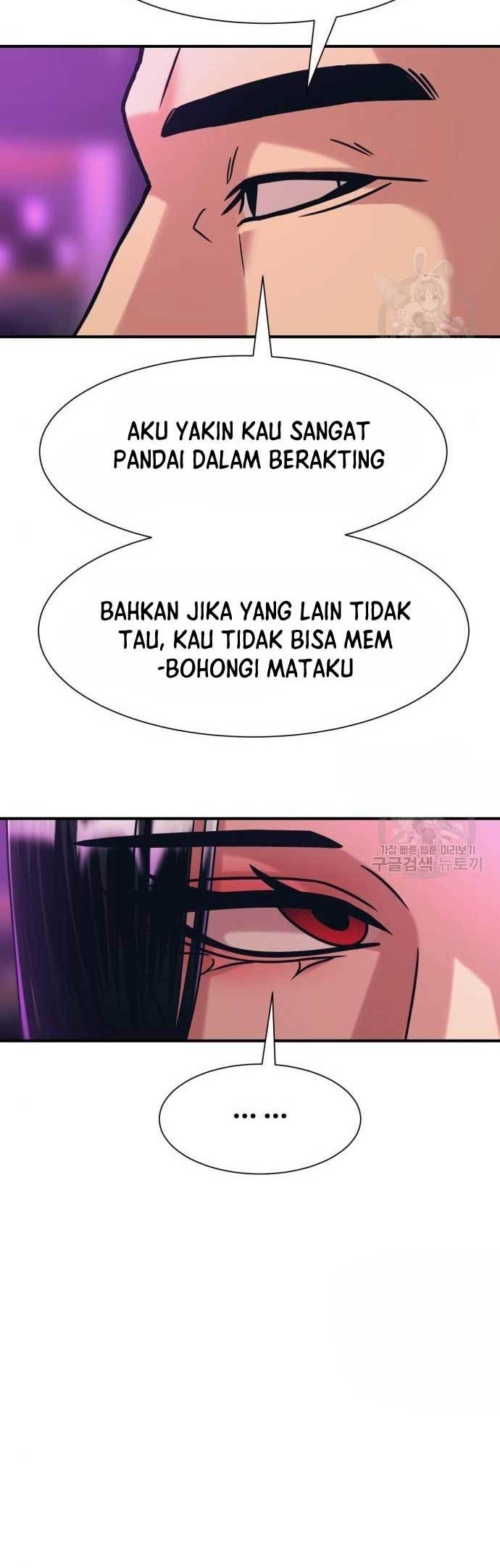 Injagang Bab 42 halaman 18