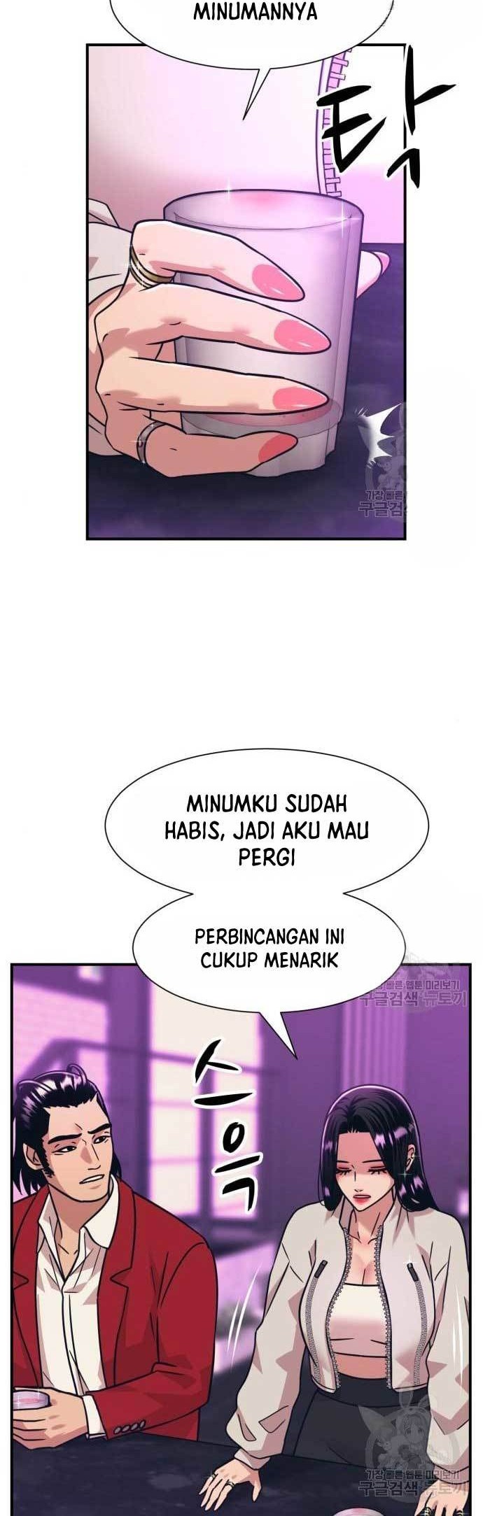 Injagang Bab 42 halaman 26