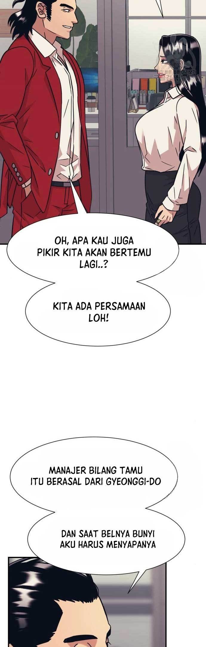 Injagang Bab 42 halaman 34