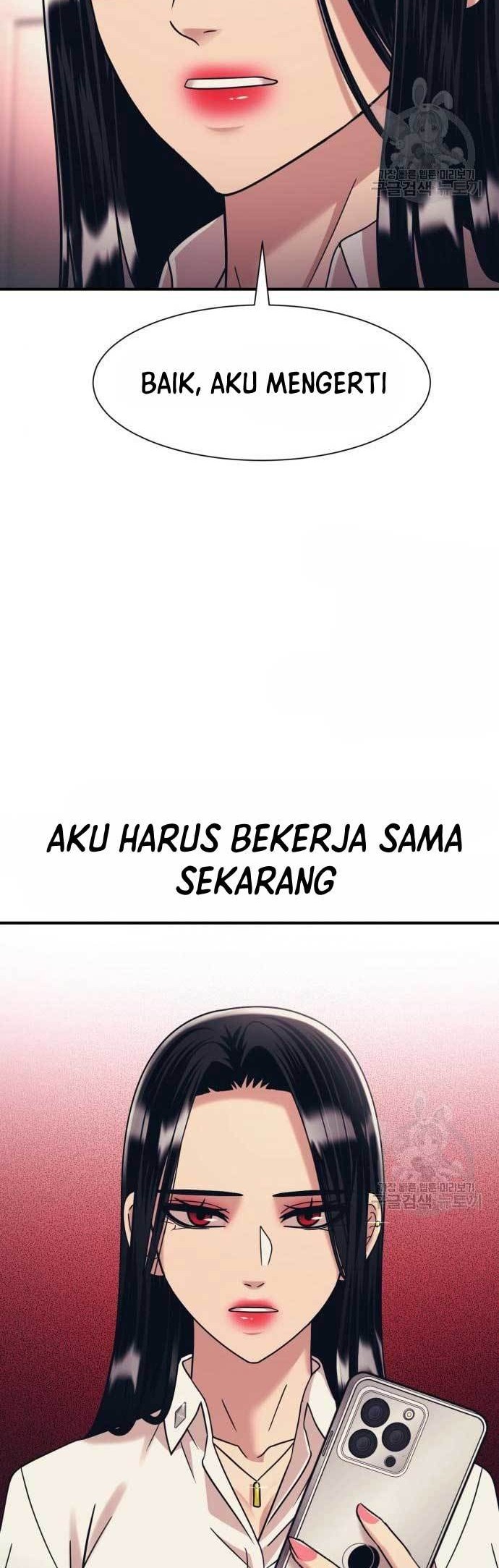 Injagang Bab 42 halaman 40