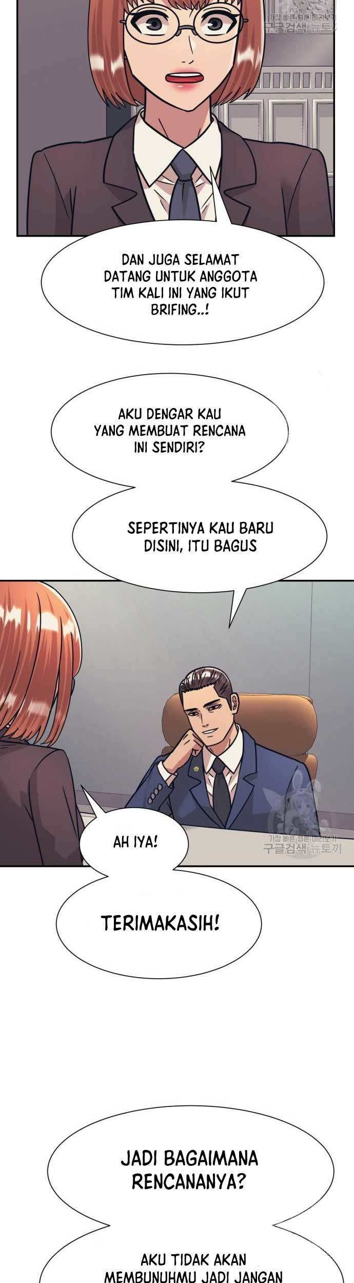 Injagang Bab 43 halaman 12