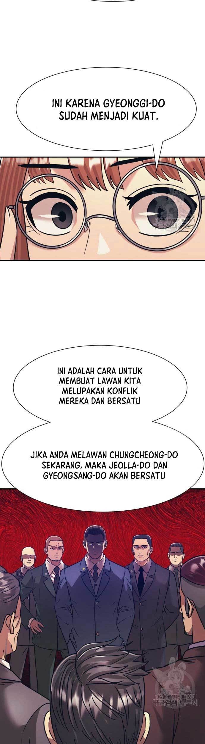Injagang Bab 43 halaman 16