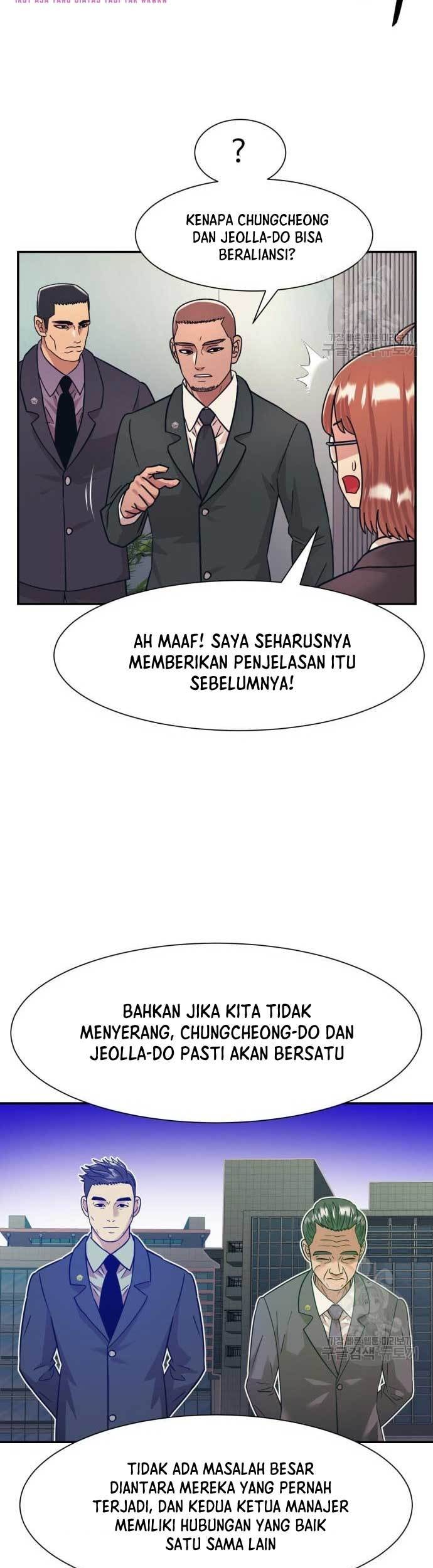 Injagang Bab 43 halaman 20