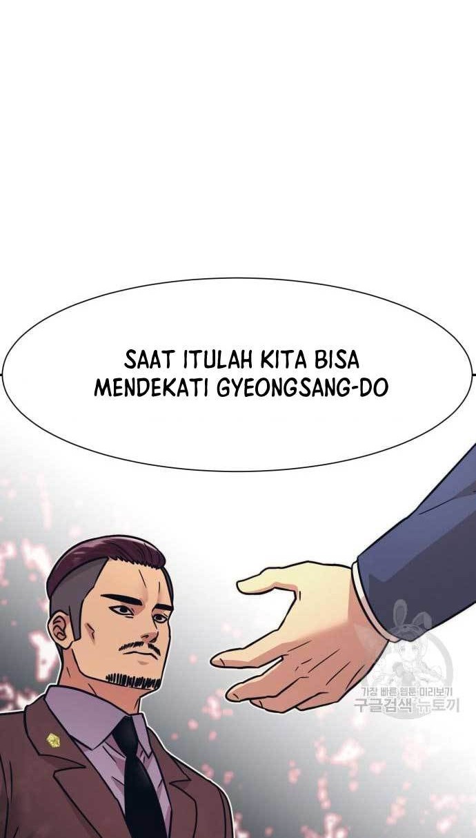 Injagang Bab 43 halaman 23