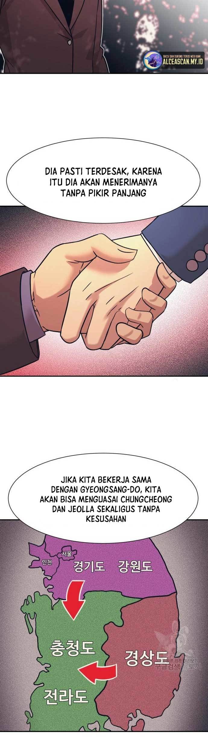 Injagang Bab 43 halaman 24