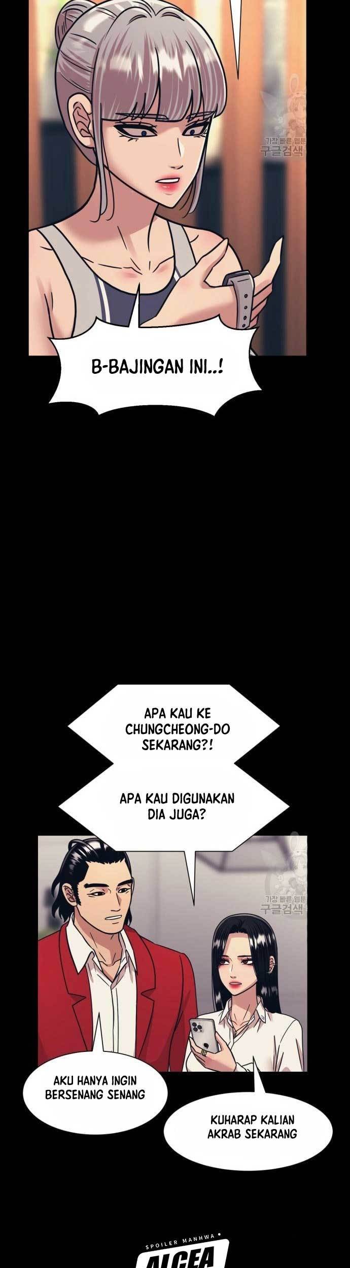 Injagang Bab 44 halaman 5