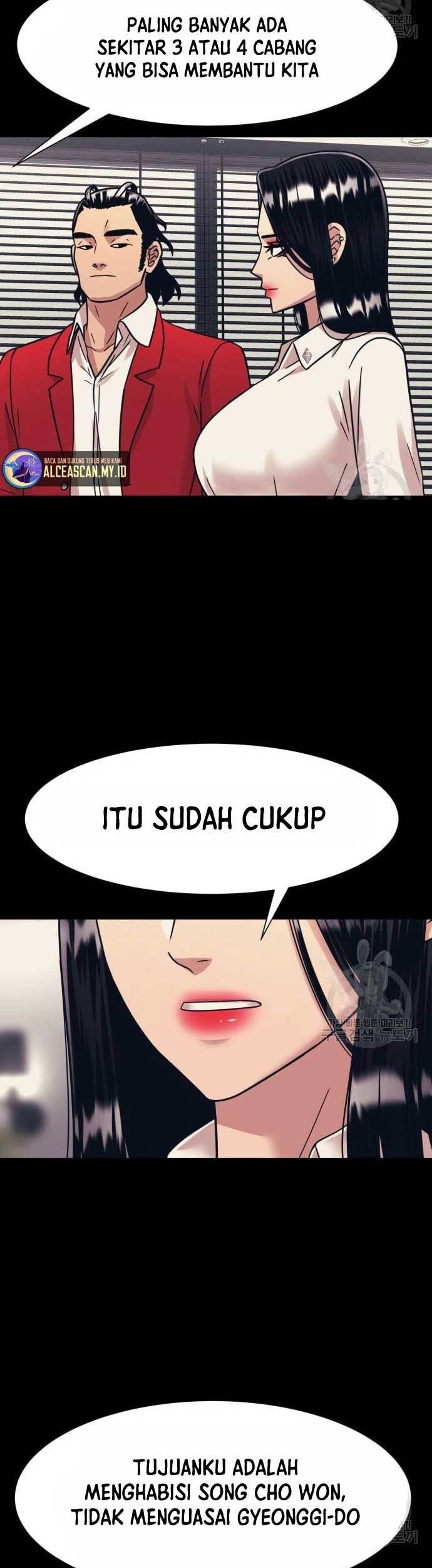 Injagang Bab 44 halaman 11
