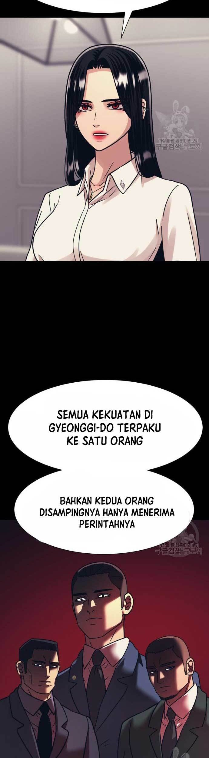 Injagang Bab 44 halaman 12