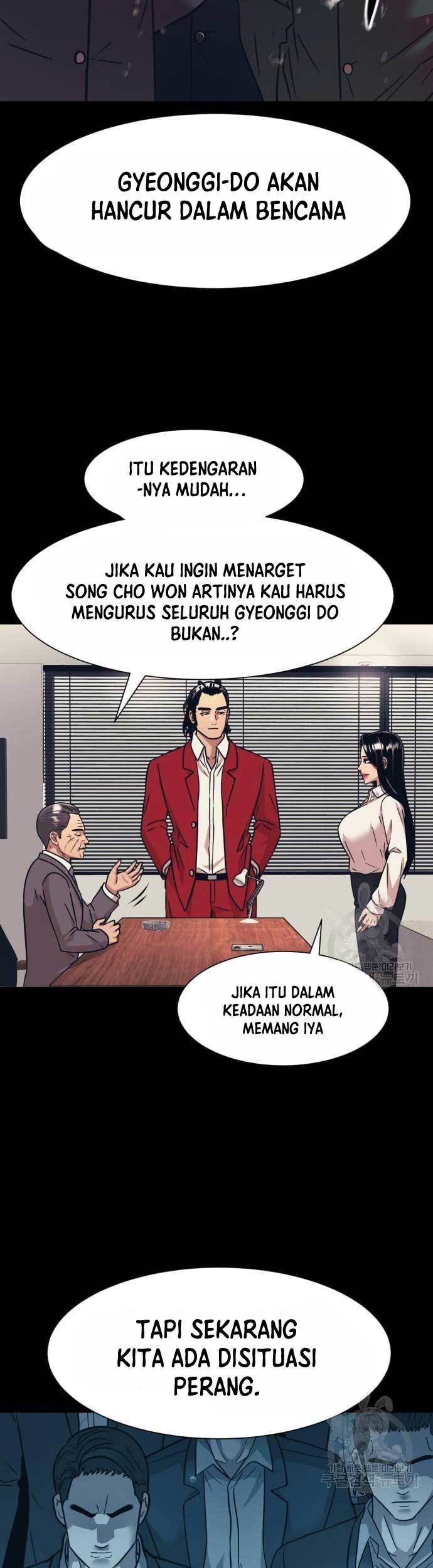 Injagang Bab 44 halaman 14