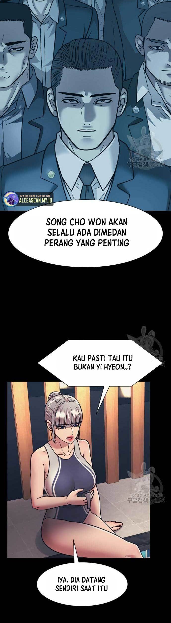 Injagang Bab 44 halaman 15