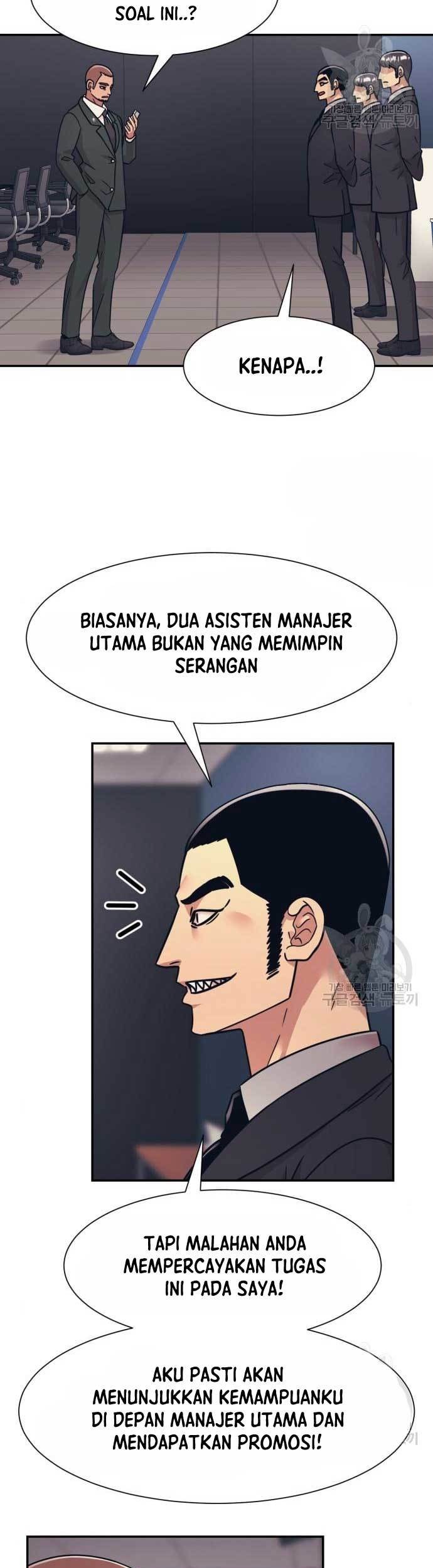 Injagang Bab 45 halaman 5