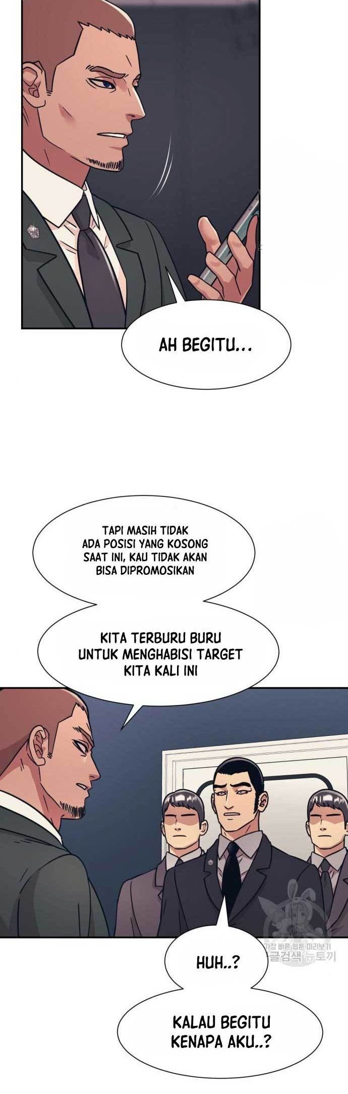Injagang Bab 45 halaman 6