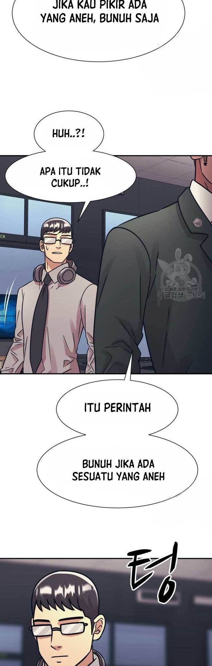 Injagang Bab 45 halaman 16