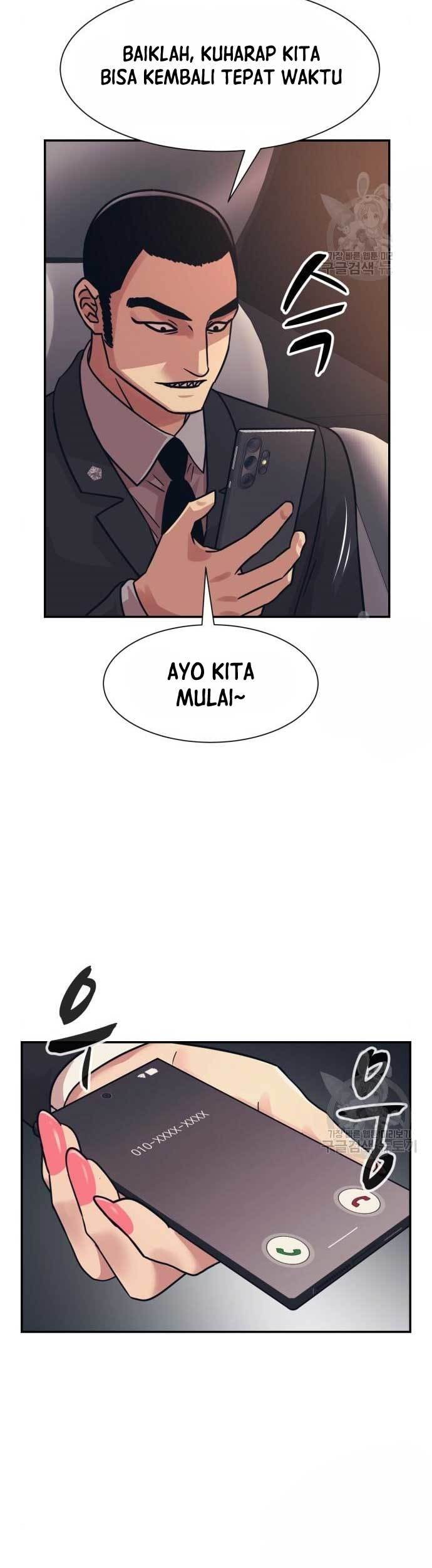 Injagang Bab 45 halaman 19