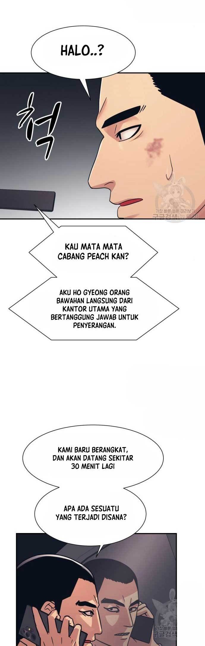 Injagang Bab 45 halaman 20