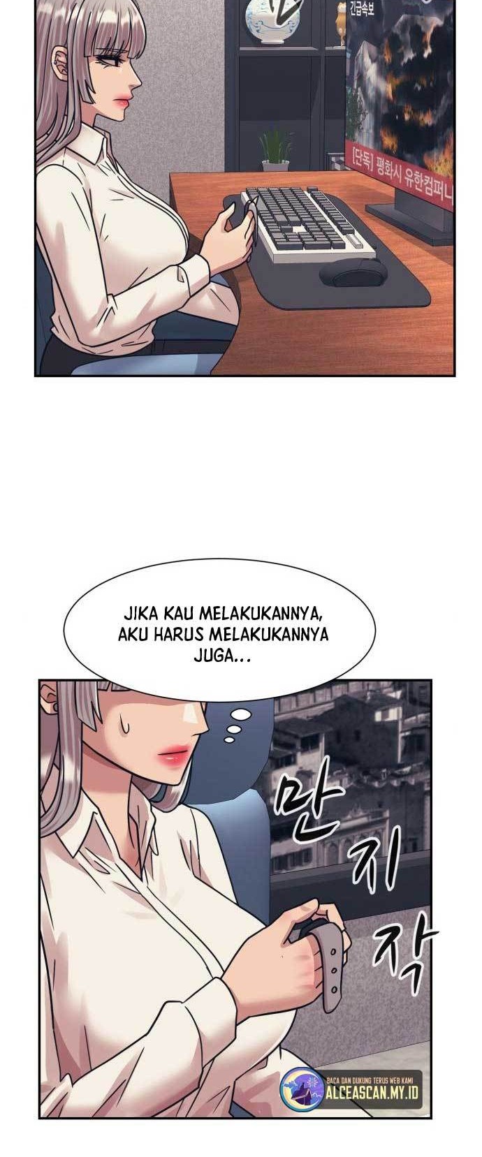 Injagang Bab 47 halaman 23