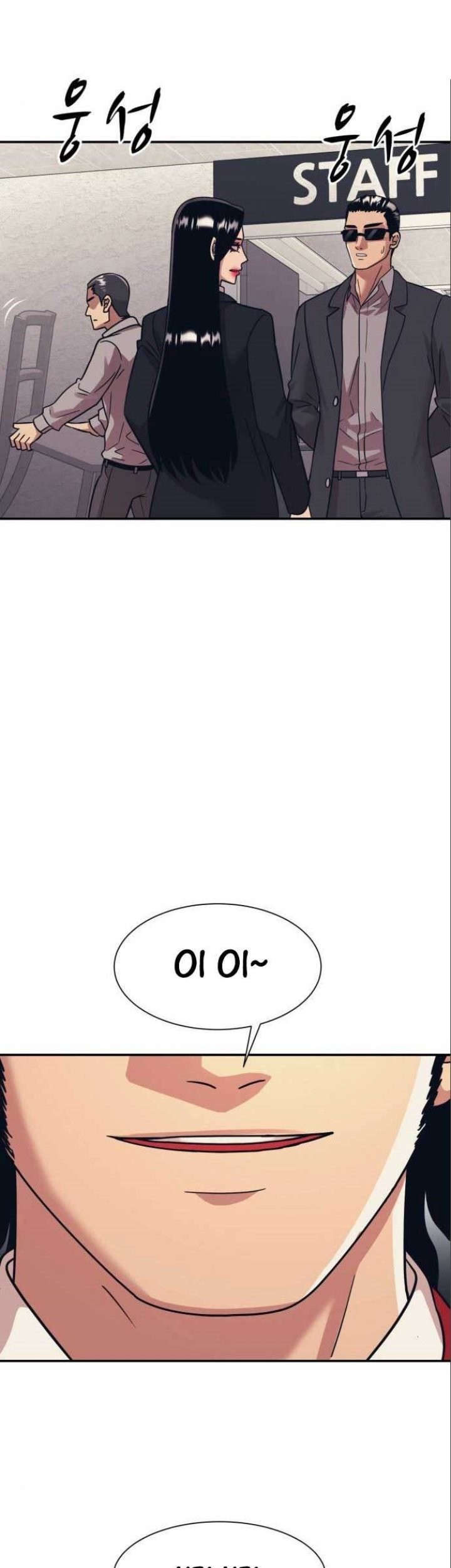 Injagang chapter 49 halaman 43