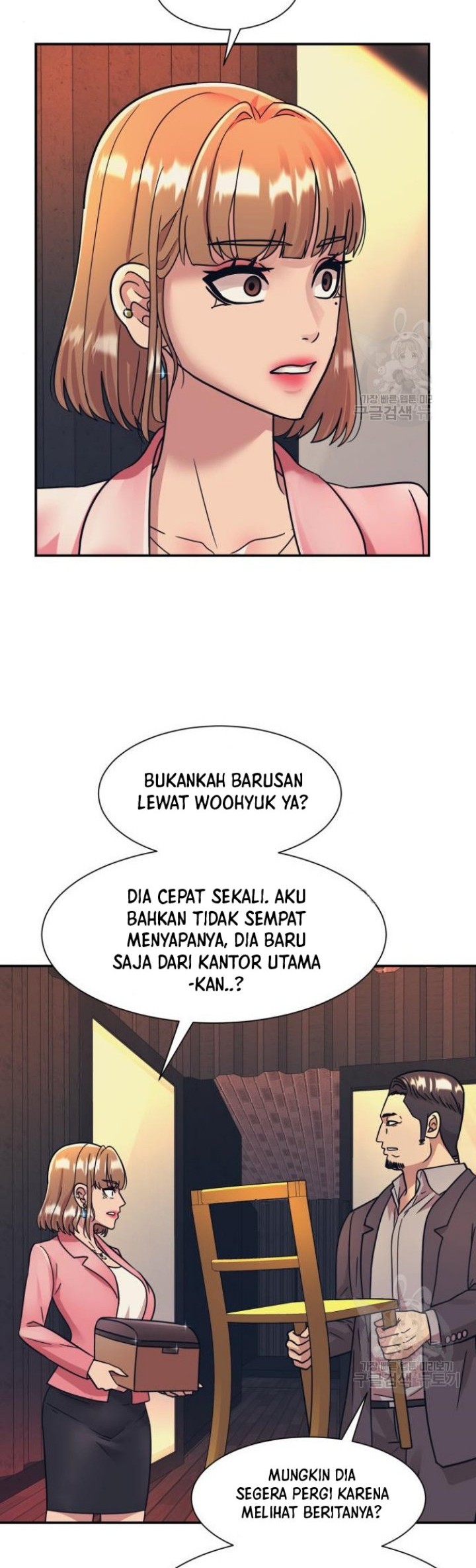 Injagang Bab 50 halaman 17