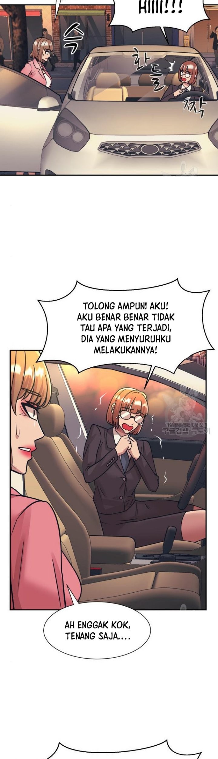 Injagang Bab 50 halaman 20