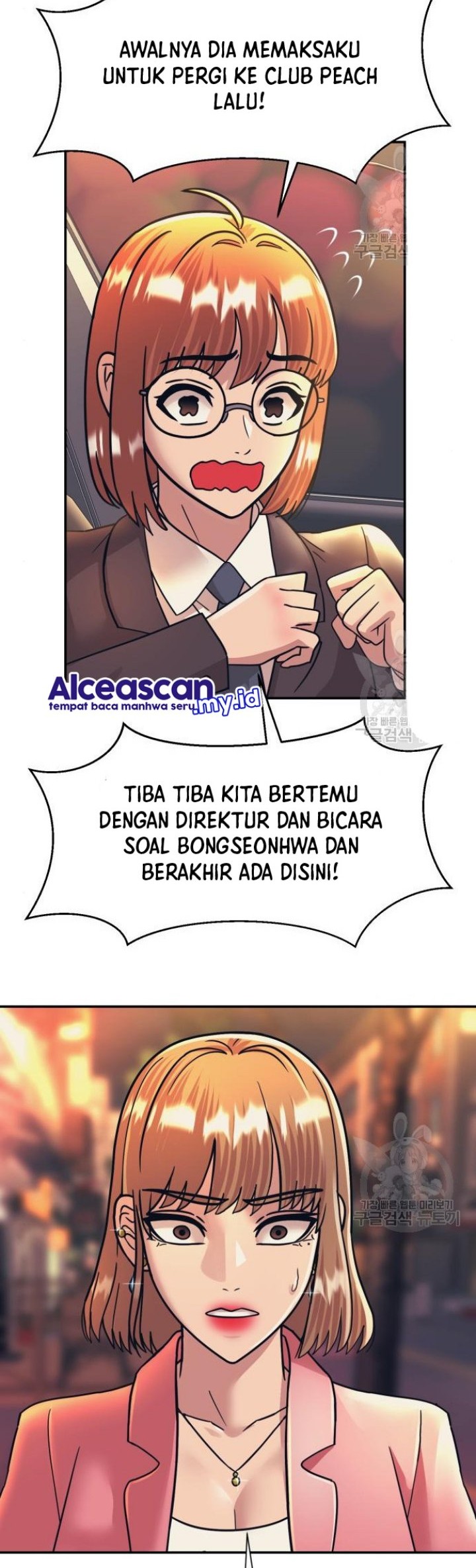 Injagang Bab 50 halaman 21
