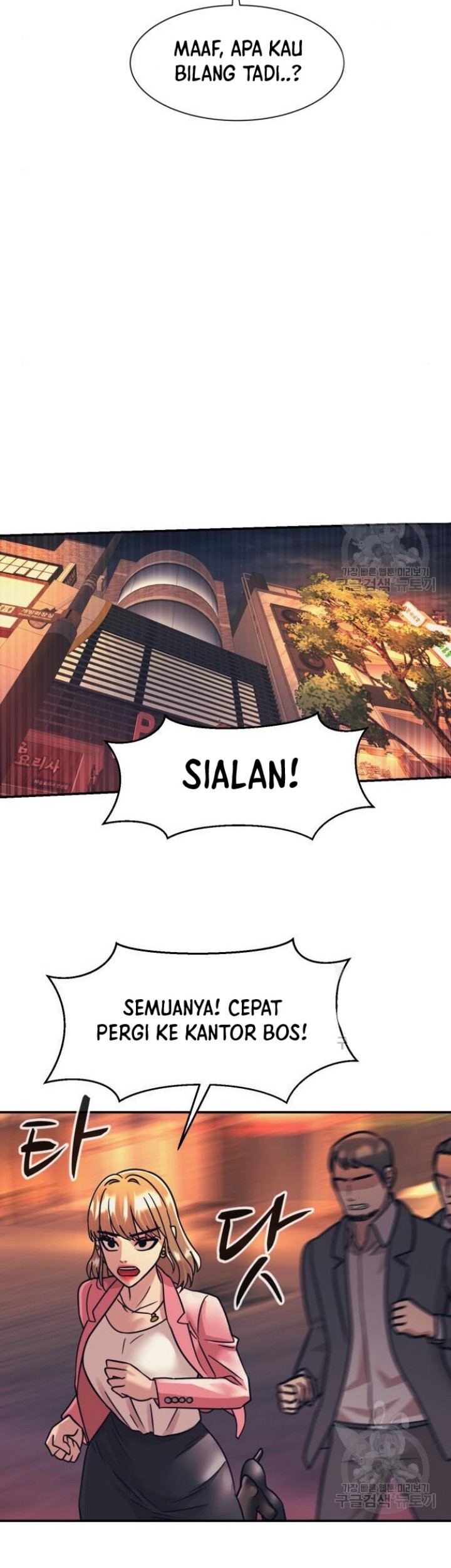 Injagang Bab 50 halaman 22