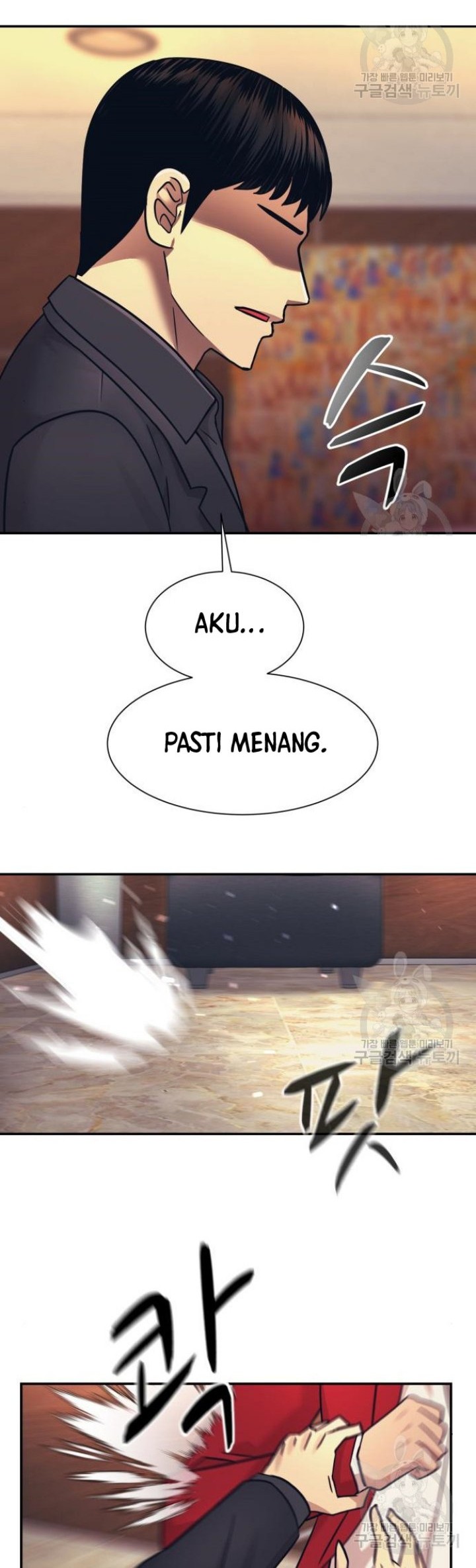 Injagang Bab 50 halaman 31