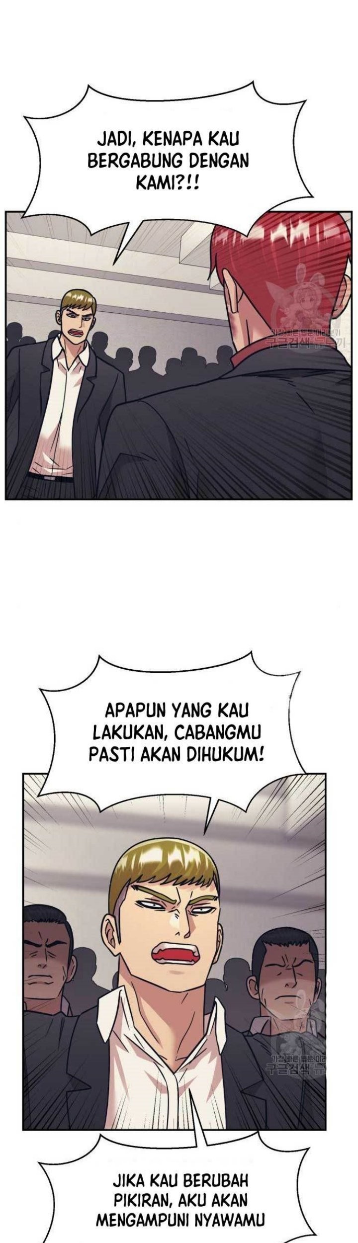 Injagang Bab 51 halaman 11