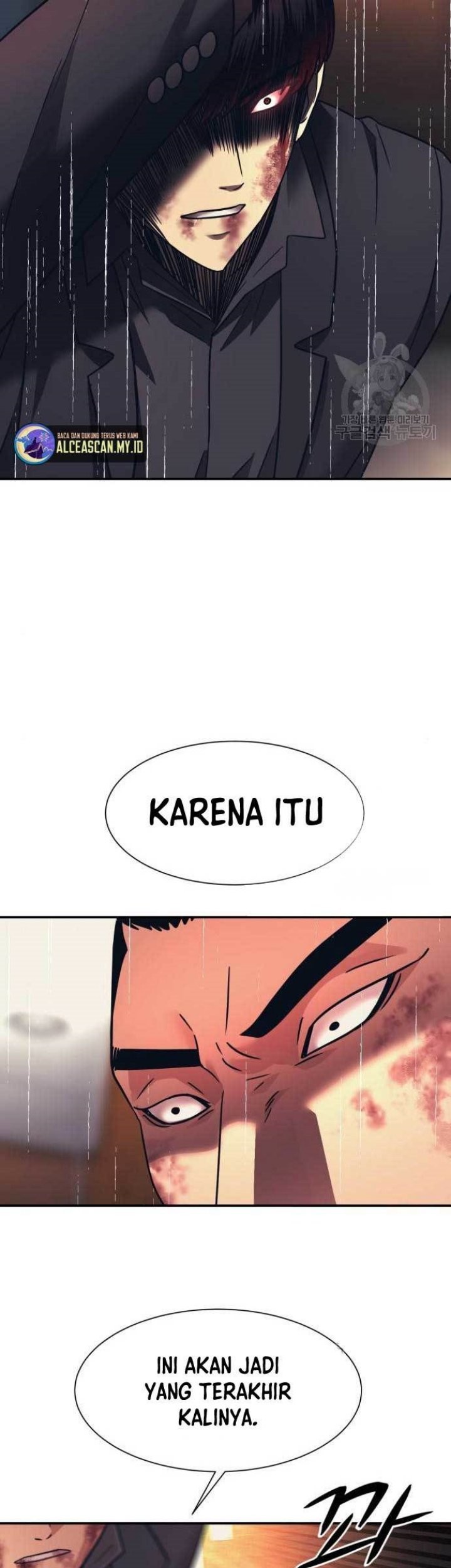 Injagang Bab 51 halaman 47
