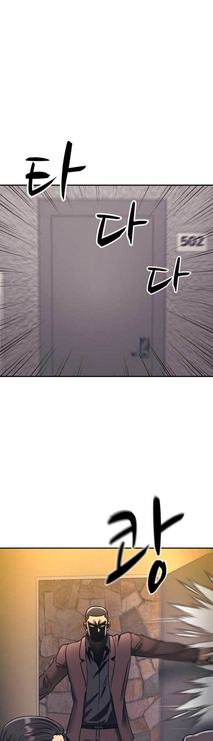 Injagang chapter 58 halaman 13