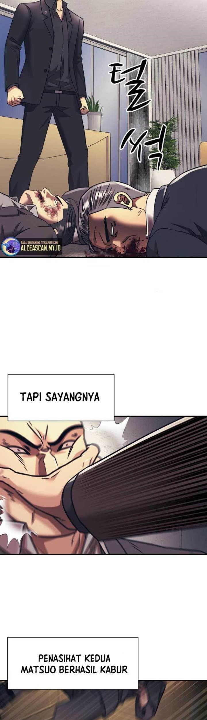 Injagang chapter 58 halaman 25