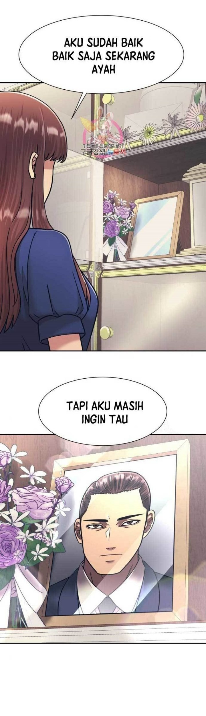 Injagang Bab 59 halaman 1