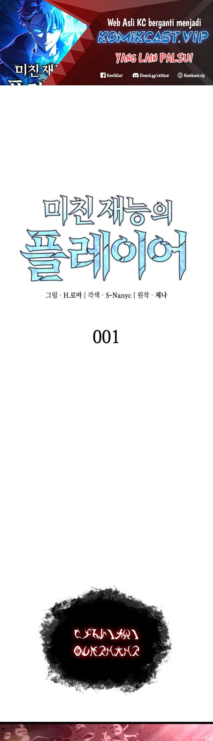 Insanely-Talented Player chapter 01 halaman 2