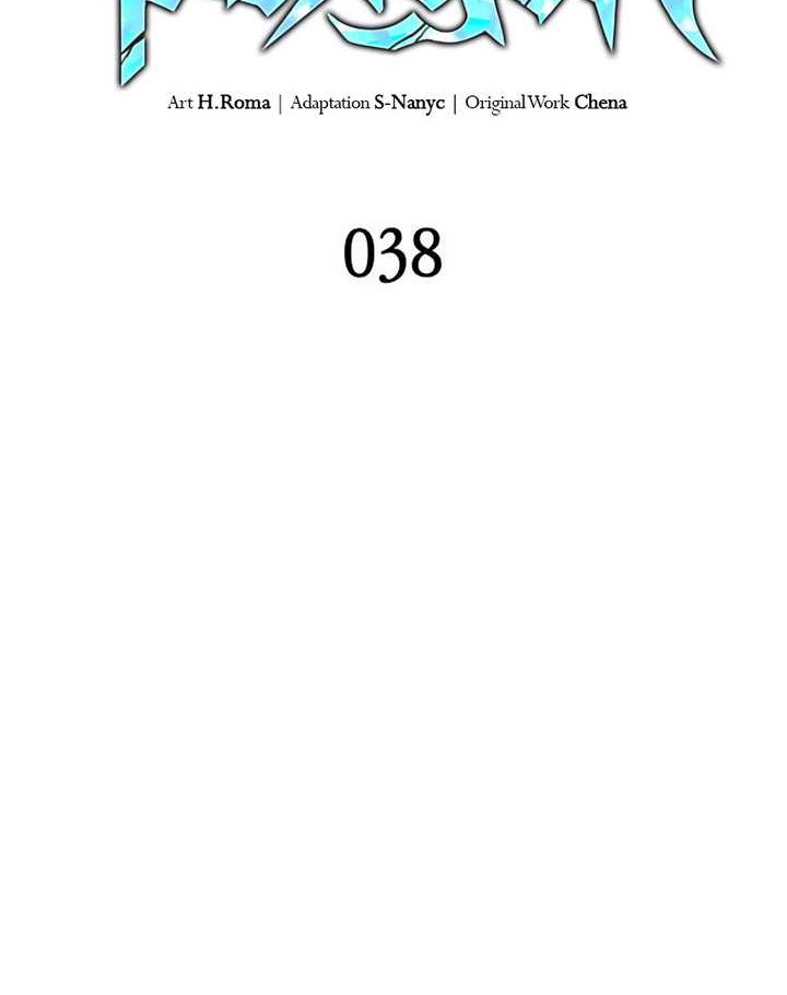 Insanely-Talented Player chapter 38 halaman 9