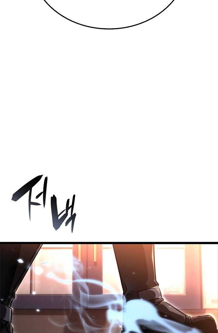 Insanely-Talented Player chapter 43 halaman 77