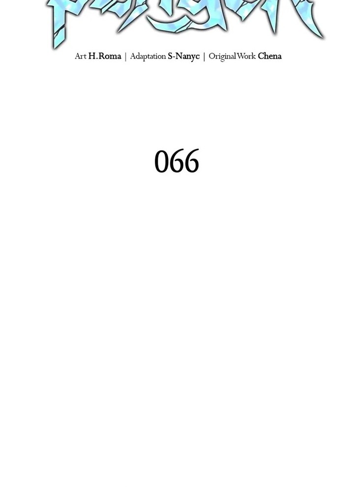 Insanely-Talented Player Bab 66 halaman 24