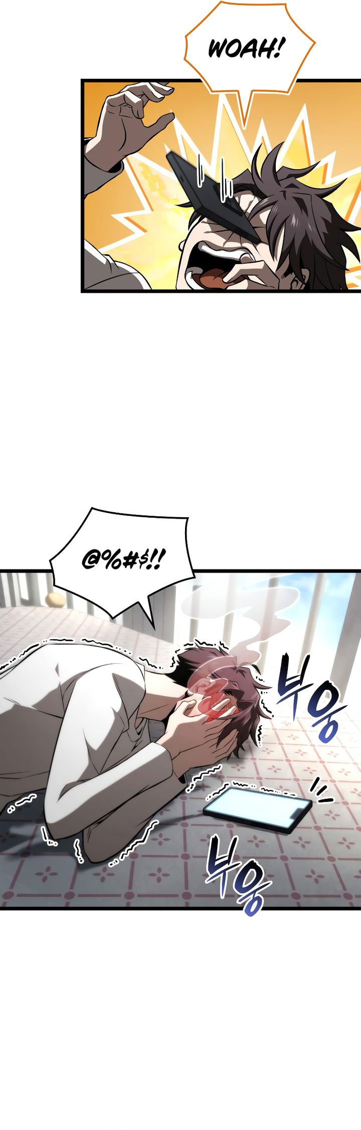 Insanely-Talented Player chapter 70 halaman 85
