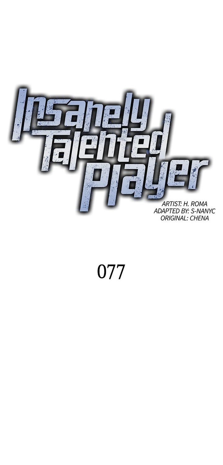 Insanely-Talented Player Bab 77 halaman 15