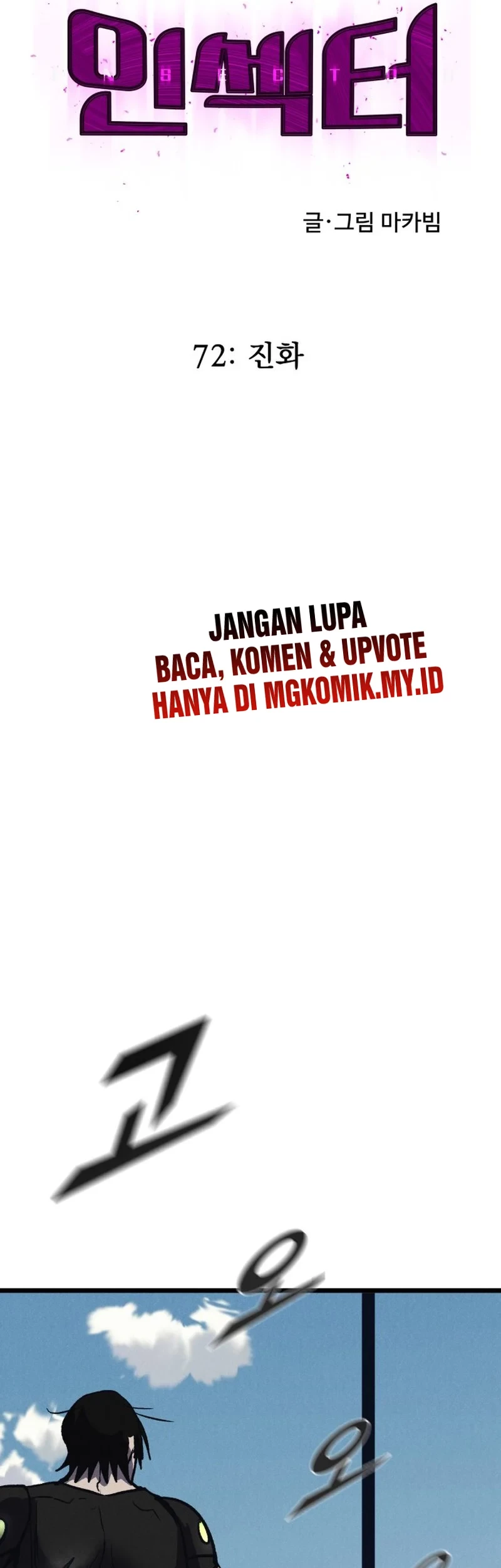 Insector Bab 72 halaman 35
