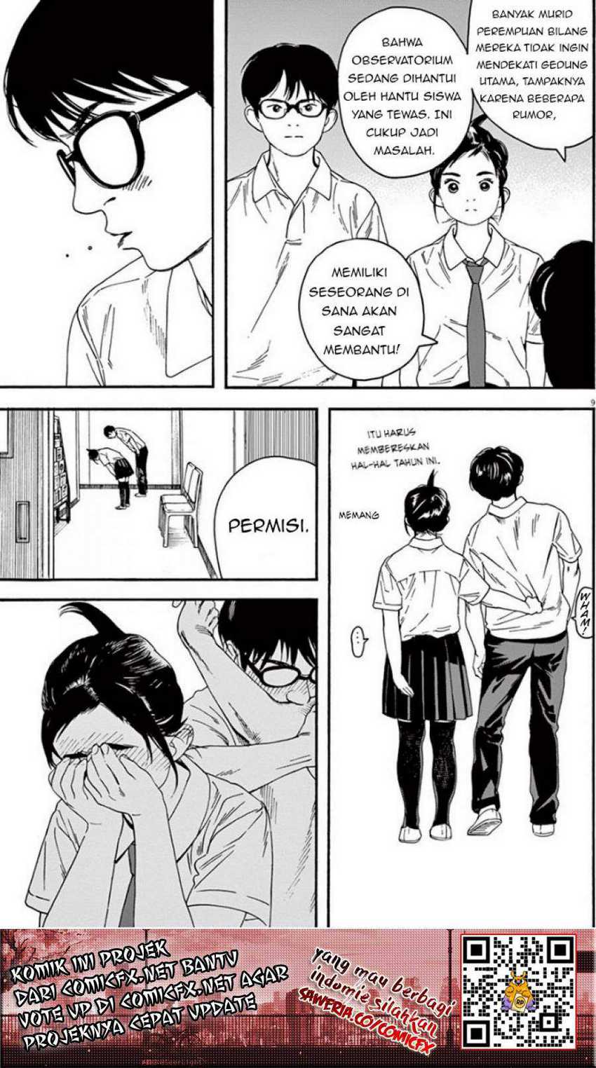 Insomniacs After School Bab 07 halaman 12