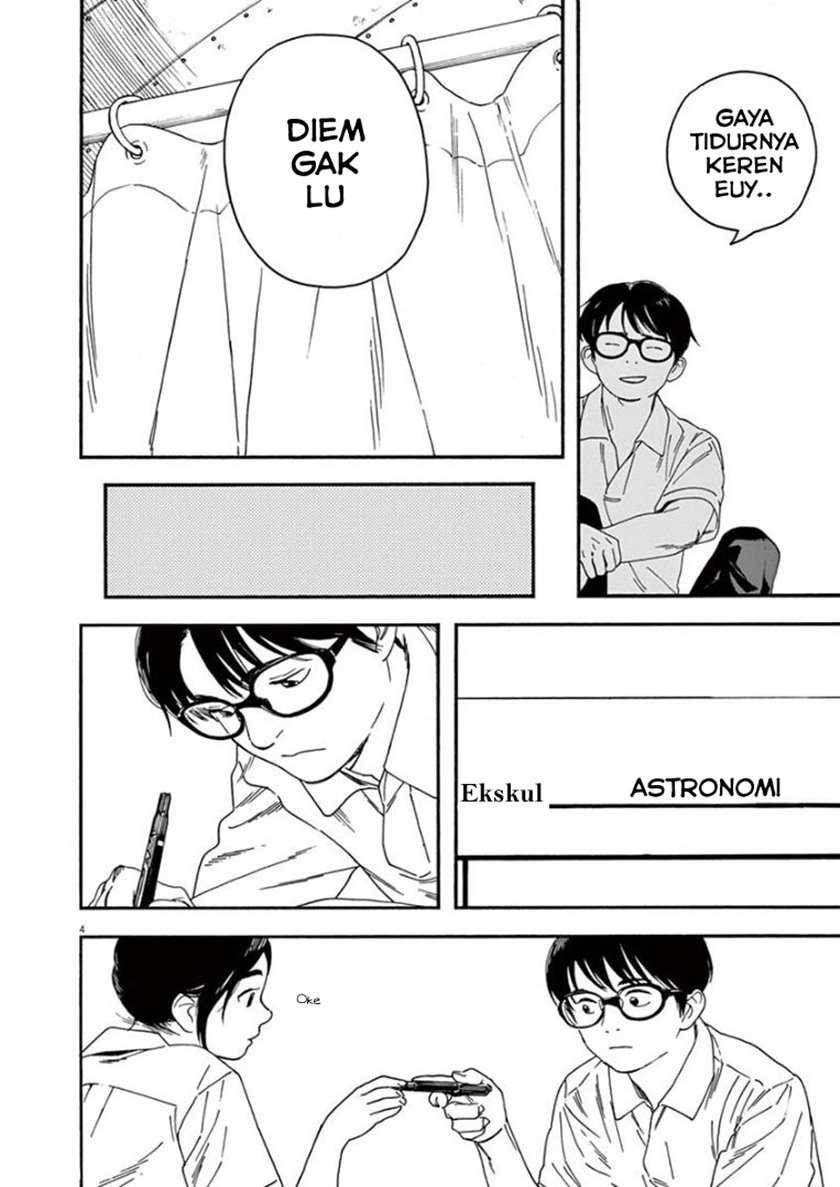 Insomniacs After School chapter 09 halaman 7