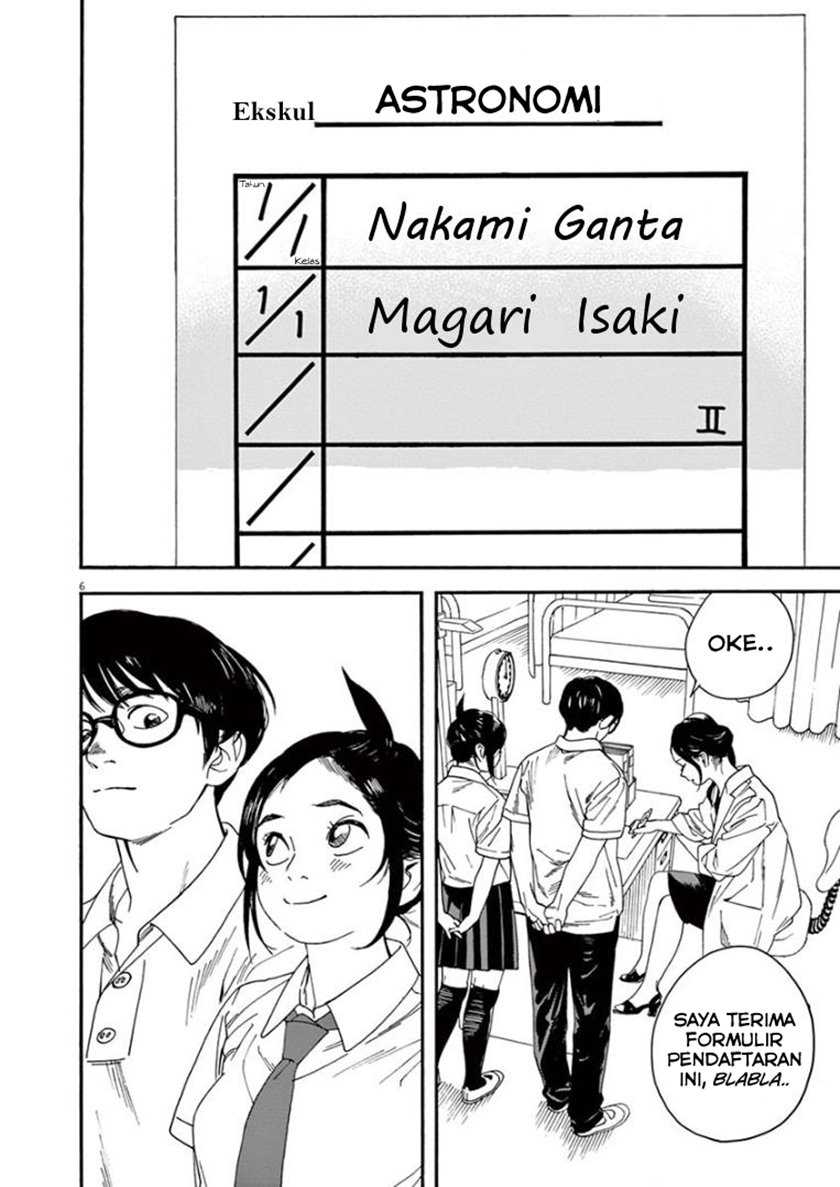 Insomniacs After School chapter 09 halaman 9