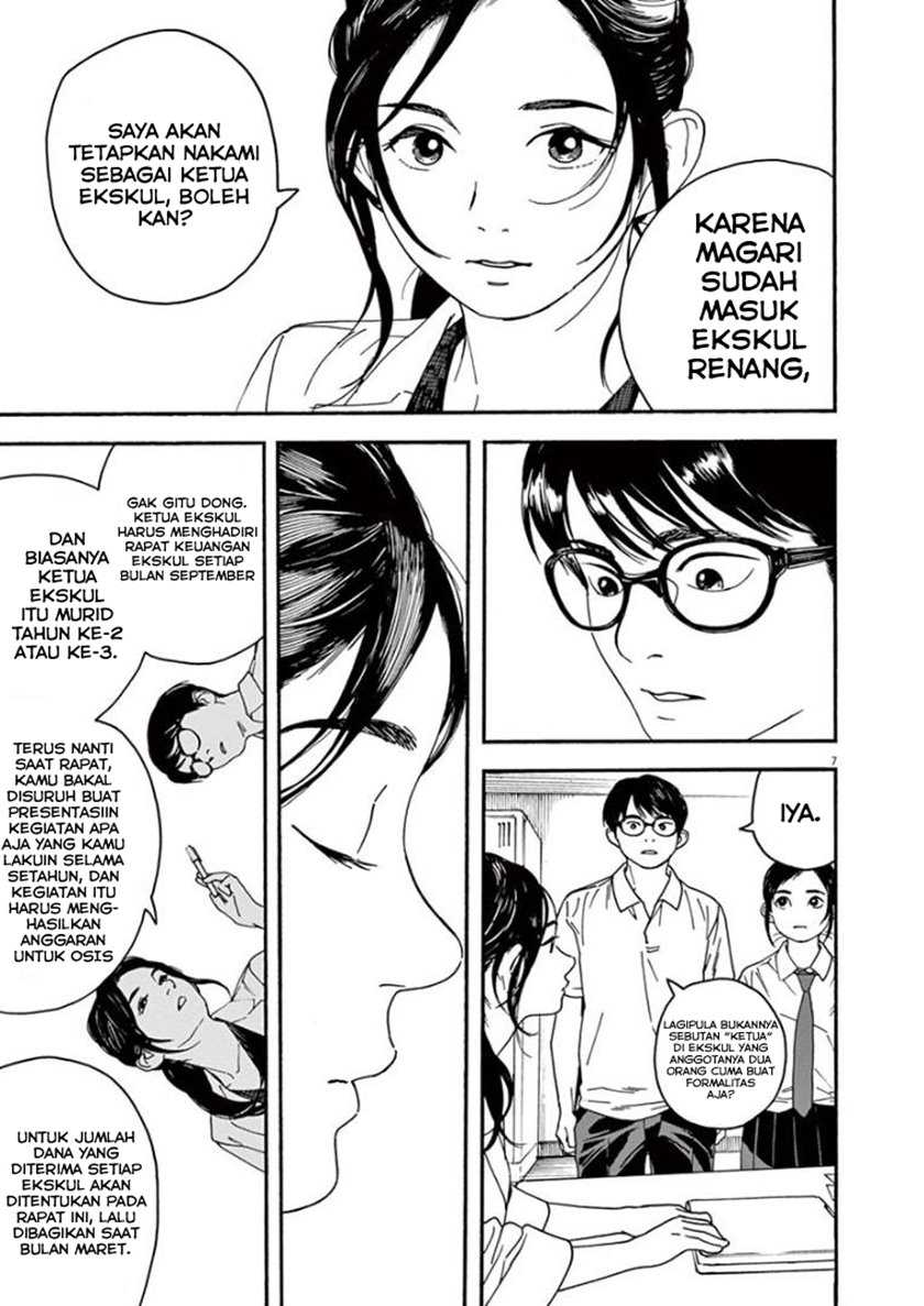 Insomniacs After School chapter 09 halaman 10