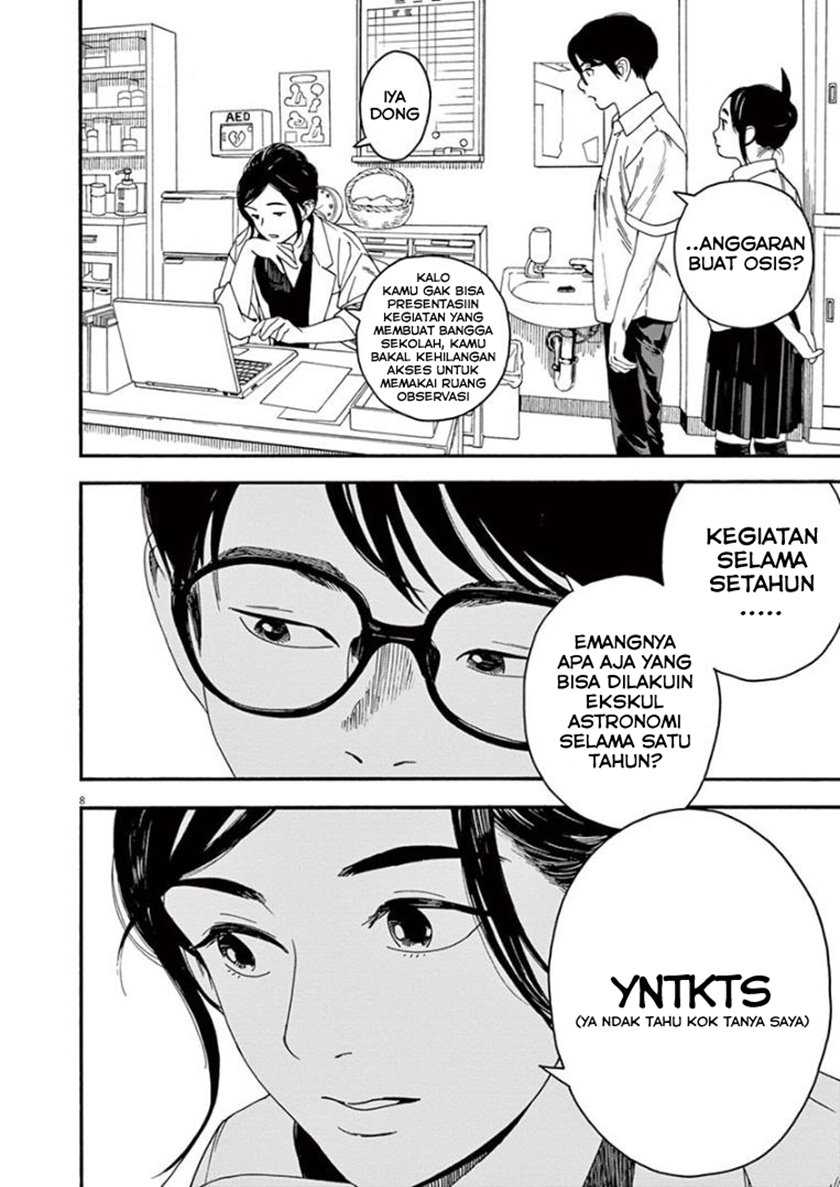 Insomniacs After School chapter 09 halaman 11