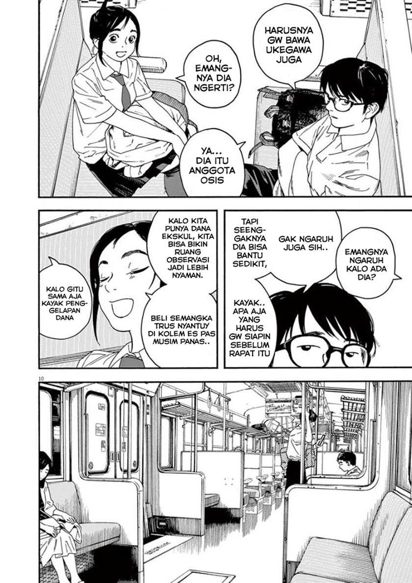 Insomniacs After School chapter 09 halaman 13