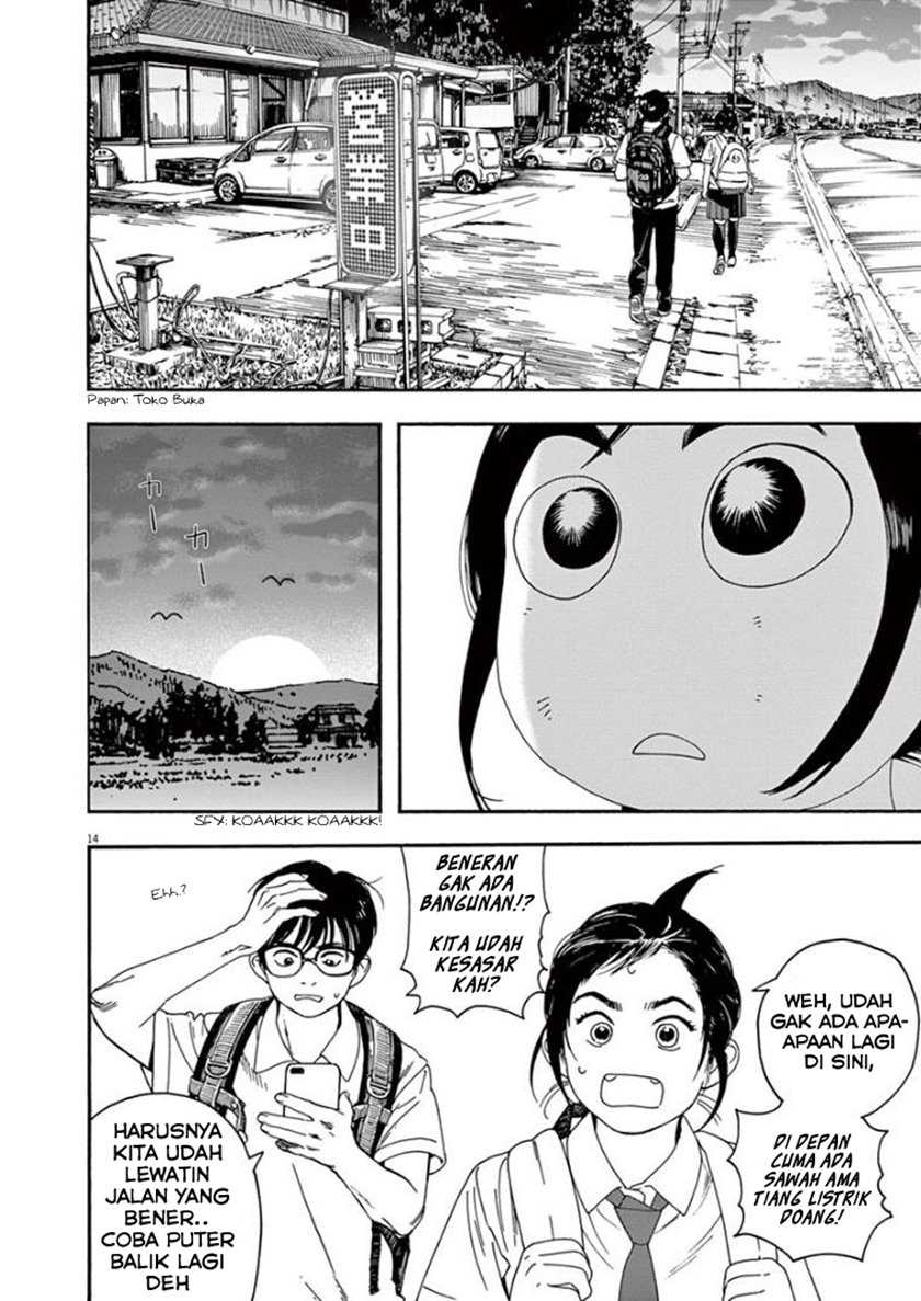 Insomniacs After School chapter 09 halaman 16
