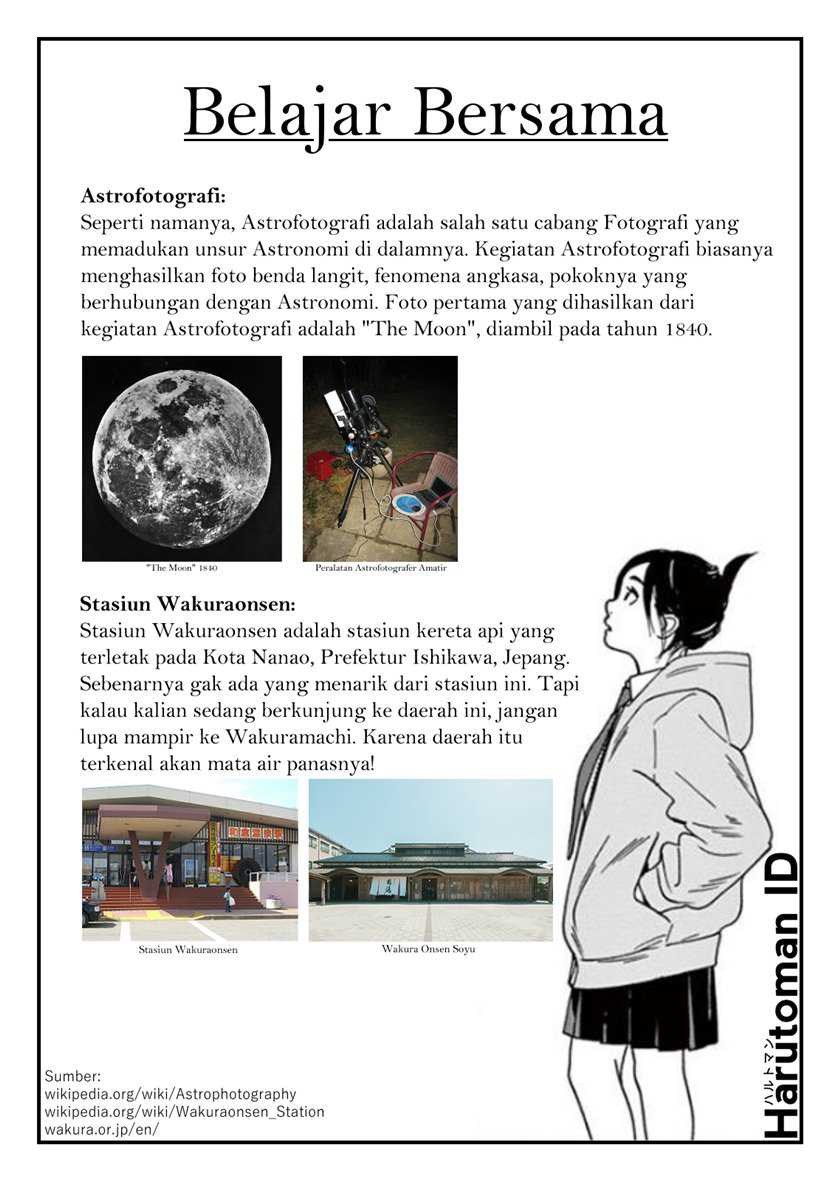 Insomniacs After School chapter 09 halaman 21