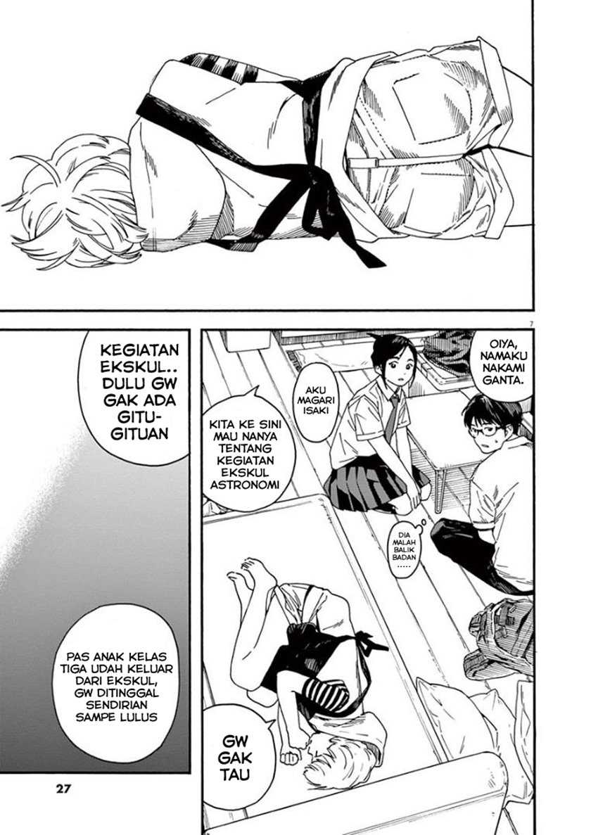Insomniacs After School chapter 10 halaman 7