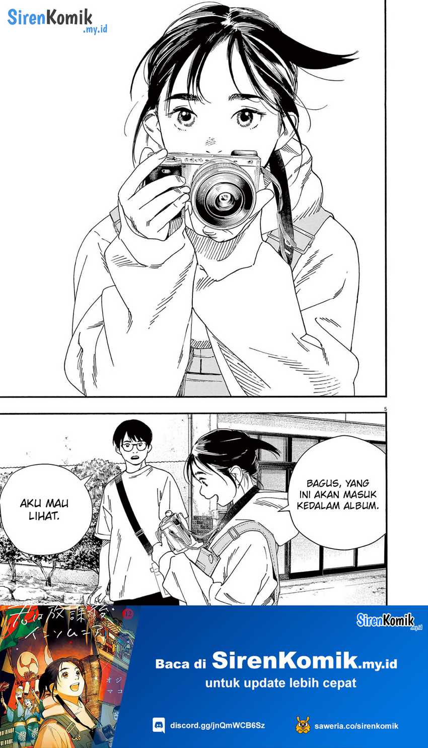 Insomniacs After School chapter 102 halaman 6