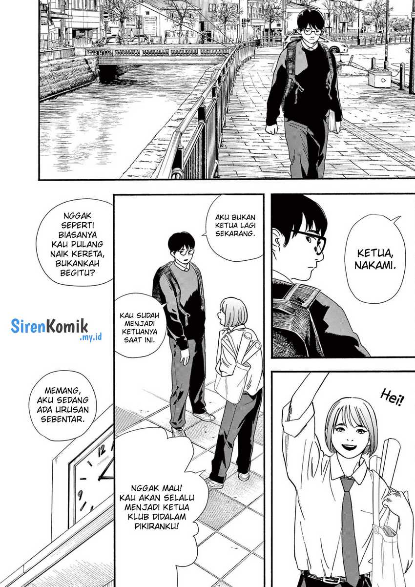 Insomniacs After School chapter 102 halaman 12