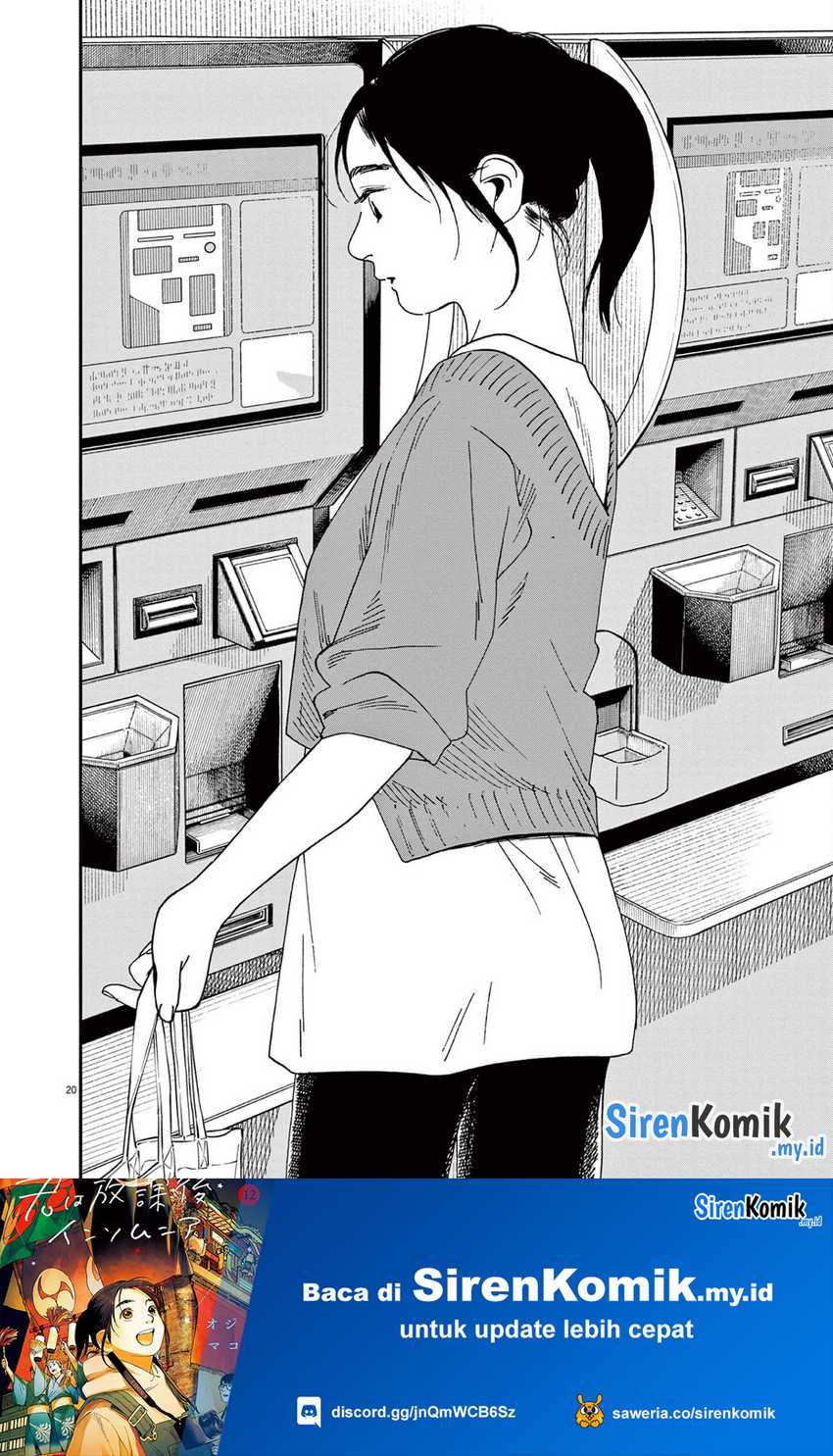Insomniacs After School chapter 102 halaman 16